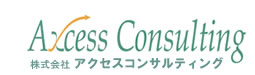 ЃANZXRTeBO | Axcess Consulting Co., Ltd.